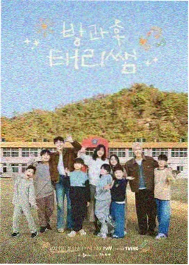 成都影视作品图鉴灯串练习曲海报