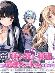 成都影视作品图鉴毕业前的那顿饭海报